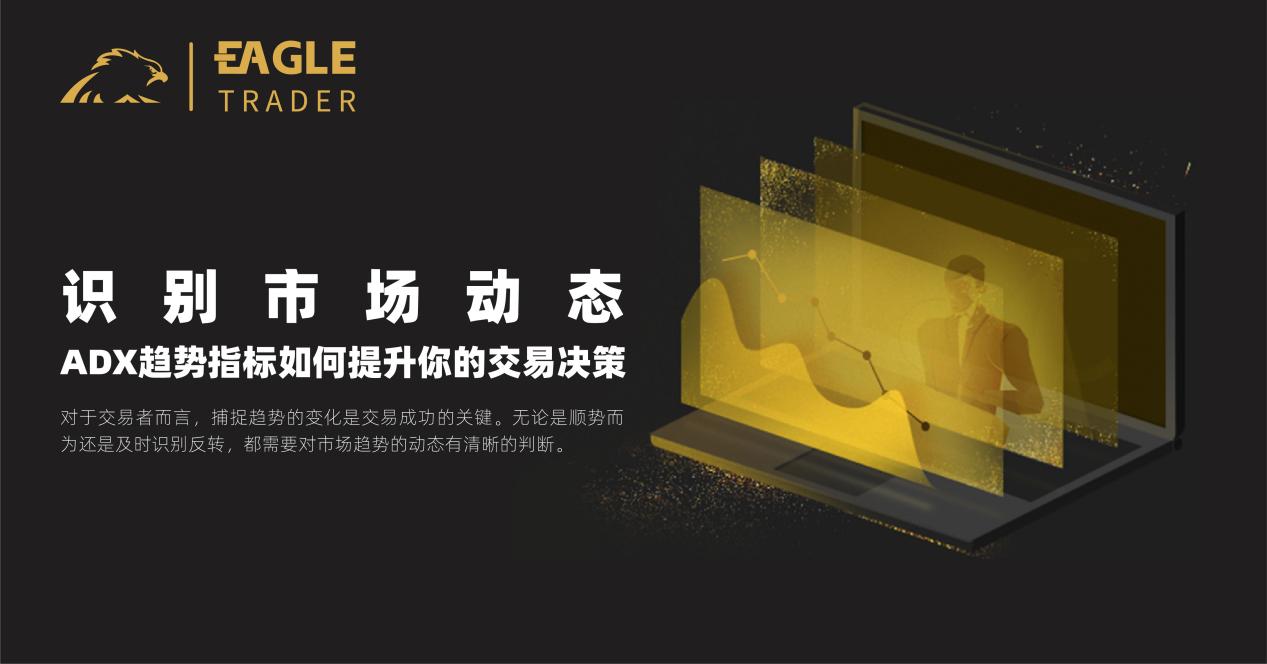 现货贵金属交易系统