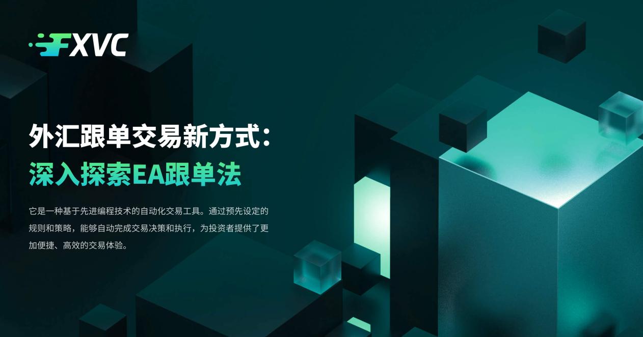 现货黄金网上交易平台
